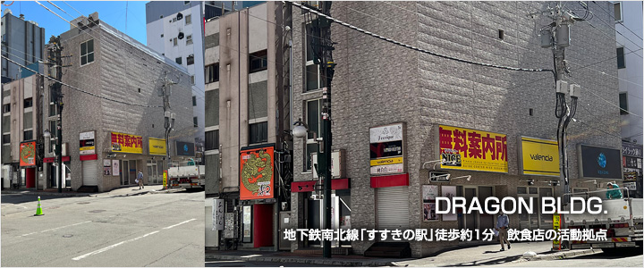 DRAGON BLDG.