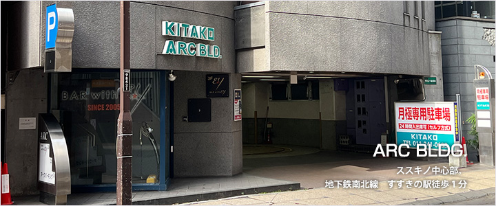 ARC BLDG.