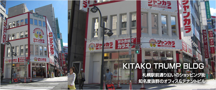 KITAKO TRUMP BLDG.