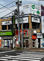 物件外観